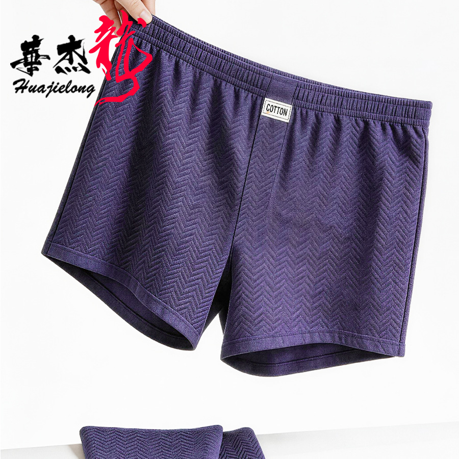 Summer New Men's Underwear Sof - огляд і ціна Boxer Brief Pack Cotton