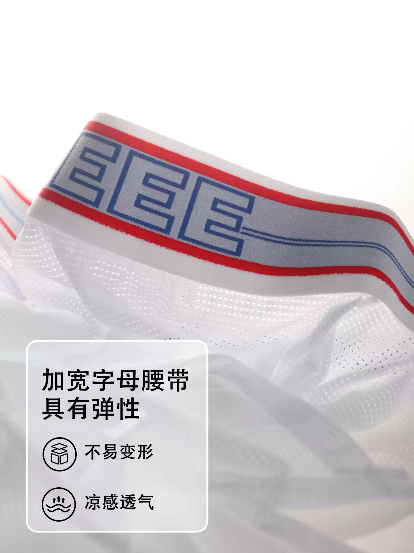 Men's Mesh Underwear Breathabl - огляд і ціна Mesh Sport Boxer